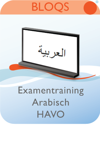 7101124303398 - Bloqs havo examentraining arabisch 2018