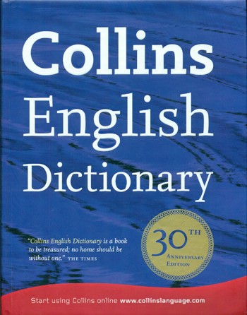 9780007321193 - Collins english dictionary