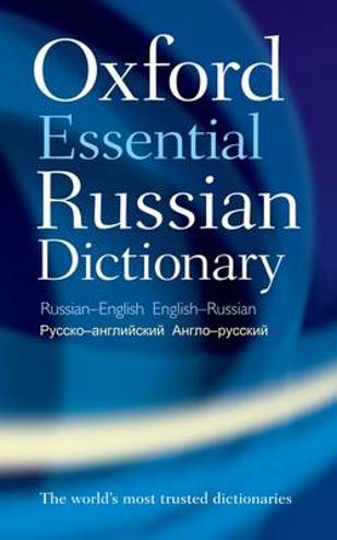 9780199576432 - Oxford essential russian dictionary