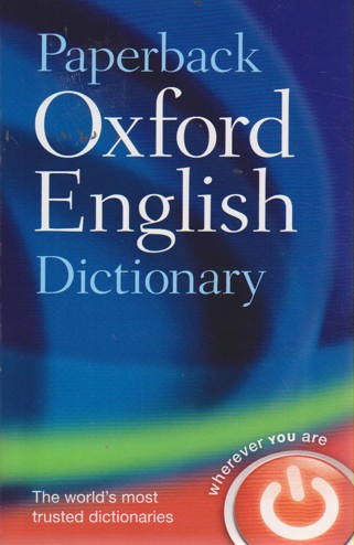 9780199640942 - Oxford english dictionary paperback