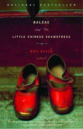 9780385722209 - Balzac and the little chinese seamstress