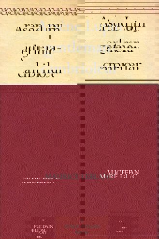 9782075151894 - Arsene Lupin, gentleman-cambrioleur