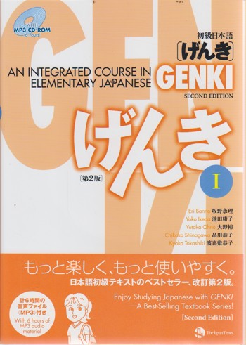 9784789014403 - Genki 1 textbook: an integrated course in elementary japanese