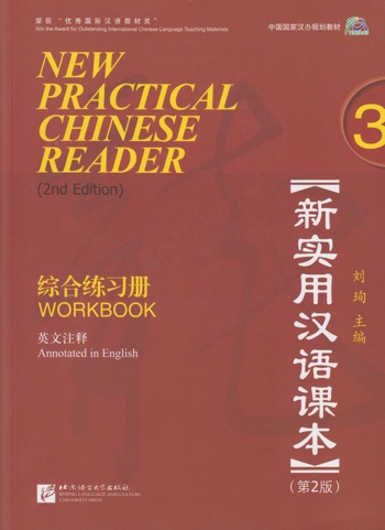 9787561932070 - New Practical Chinese Reader, Workbook Vol. 3