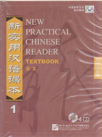 9787887031952 - New practical chinese reader 4 cd's bij het tekstboek