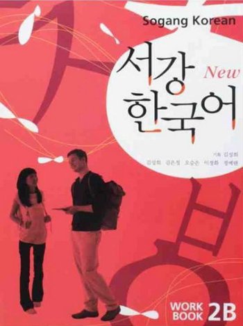 9788992491365 - New Sogang Korean 2B
