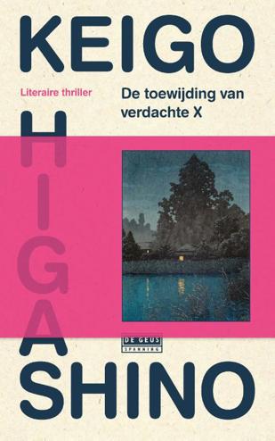 9789044550436 - De toewijding van verdachte X