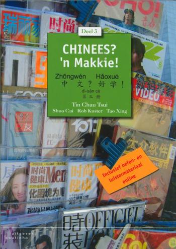 9789046901243 - Chinees? 'n makkie! 3