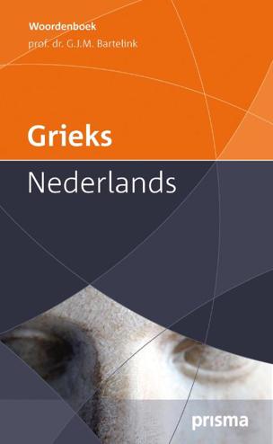 9789049105990 - Prisma woordenboek Grieks-Nederlands