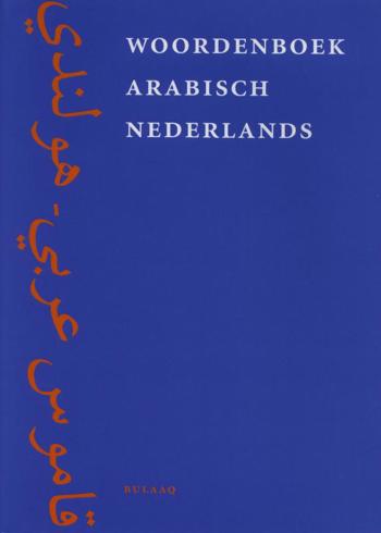 9789054600800 - Woordenboek arabisch set nederlands-arabisch arabisch-nederl modern standaard arabisch