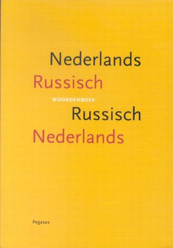 9789061432449 - Nederlands-russisch/russisch-nederlands woordenboek