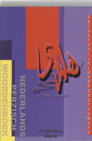 9789080564510 - Nederlands-perzisch woordenboek