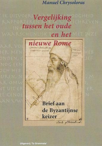 9789082735635 - Vergelijking tussen het Oude en het Nieuwe Rome