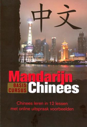 9789090239224 - Basiscursus mandarijn chinees
