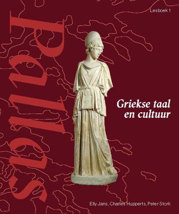 9789463641197 - Pallas 1 lesboek