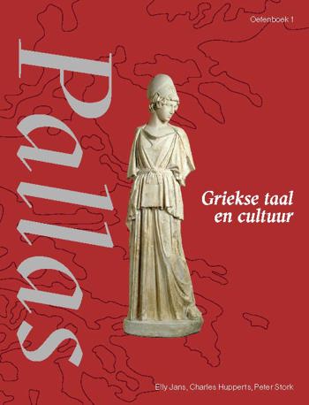 9789463641203 - Pallas 1 oefenboek