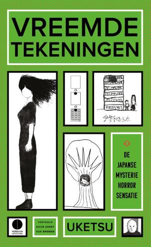 9789493305045 - Vreemde tekeningen